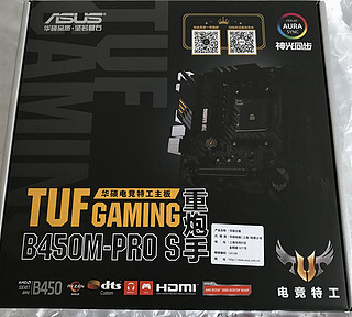 华硕tuf b450m pro s重炮手