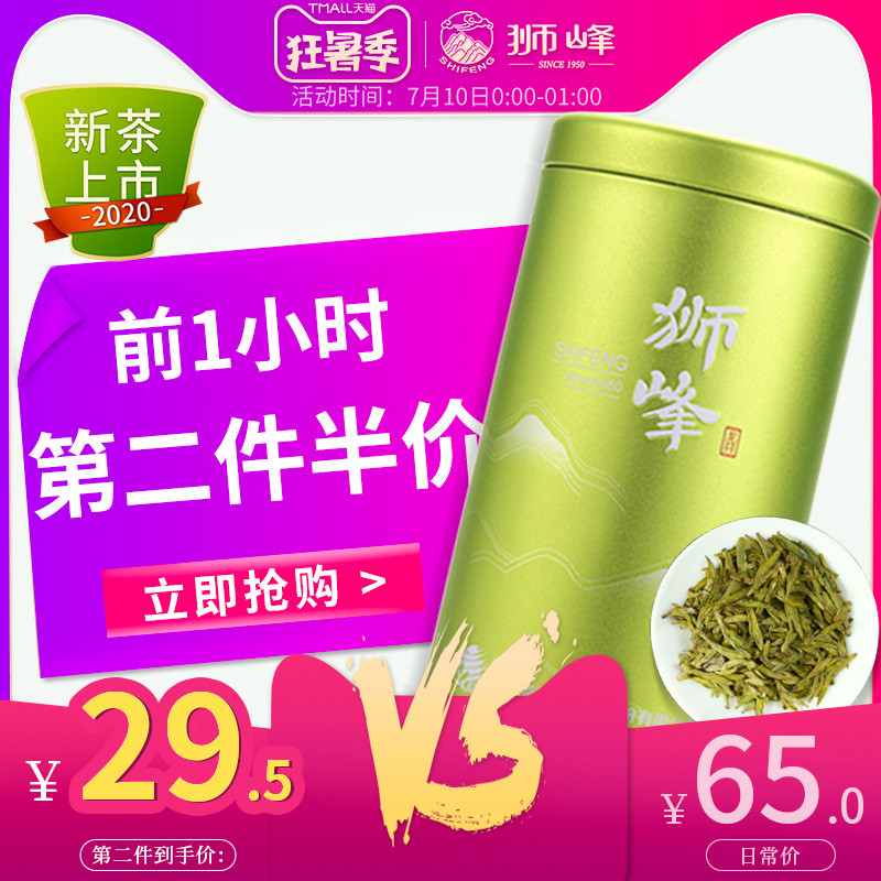 食客：一盏清茗酬知音——初步了解茶知识，茶叶小白必看