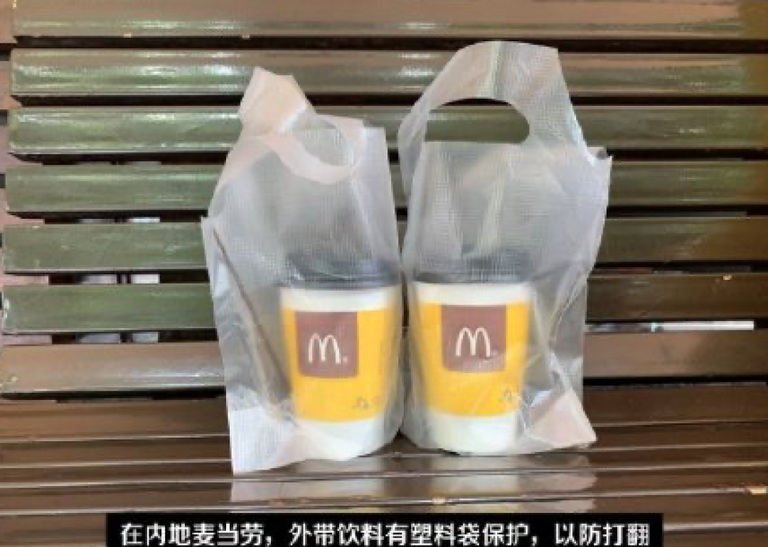 身怀六甲的安以轩被麦当劳外卖烫伤