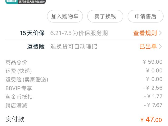收纳用品