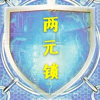 通开挂锁防盗通开锁具家用防水防锈柜门宿舍一把钥匙开多把小锁头