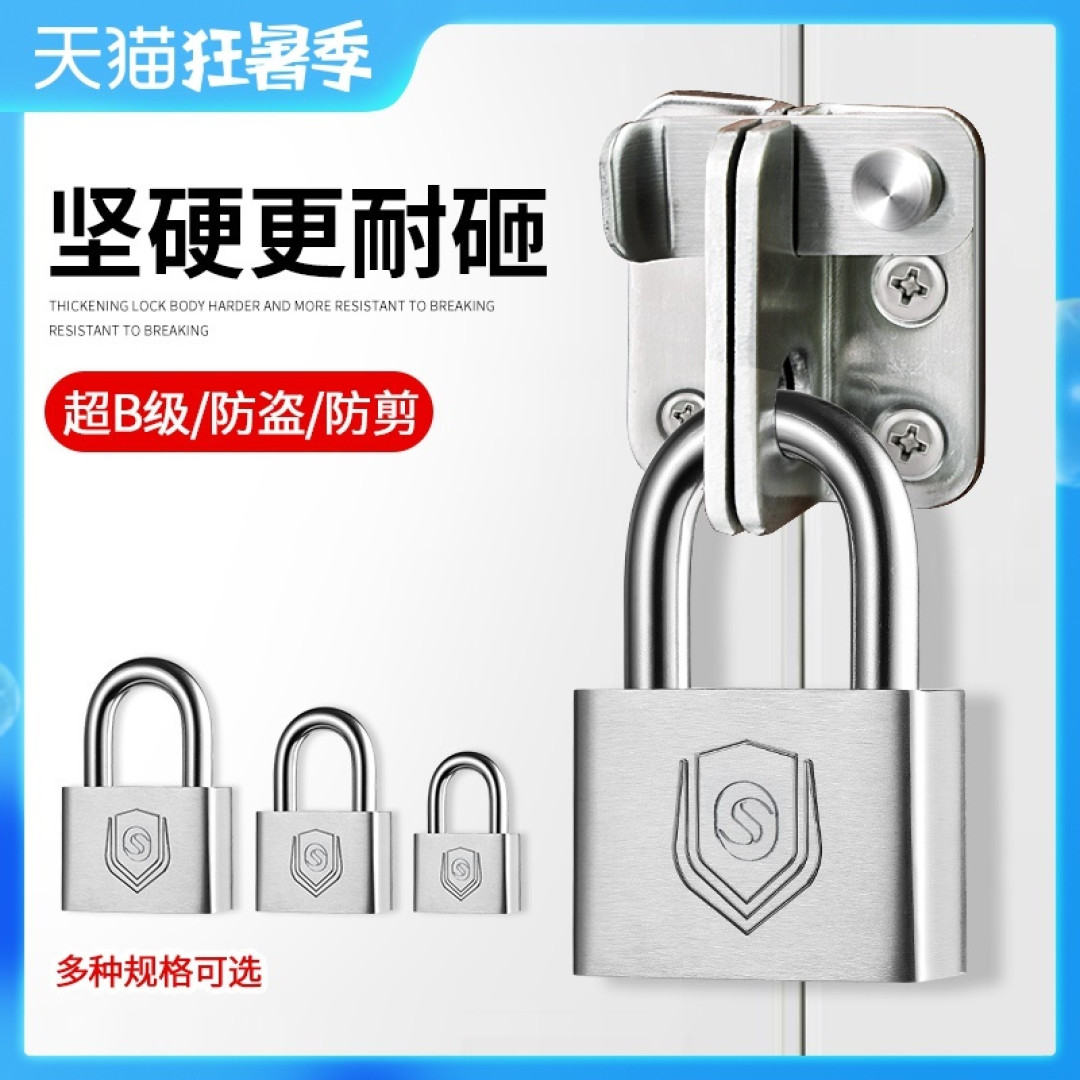 通开挂锁防盗通开锁具家用防水防锈柜门宿舍一把钥匙开多把小锁头