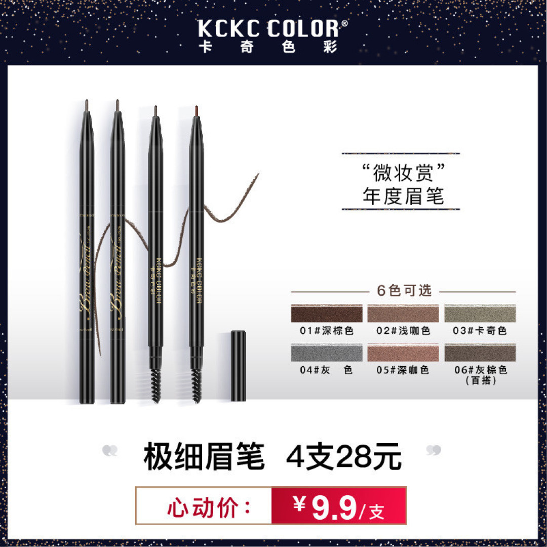 待评价27待收货33，花费近万元，618至今我都买了啥？
