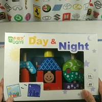 儿童益智玩具～日与夜