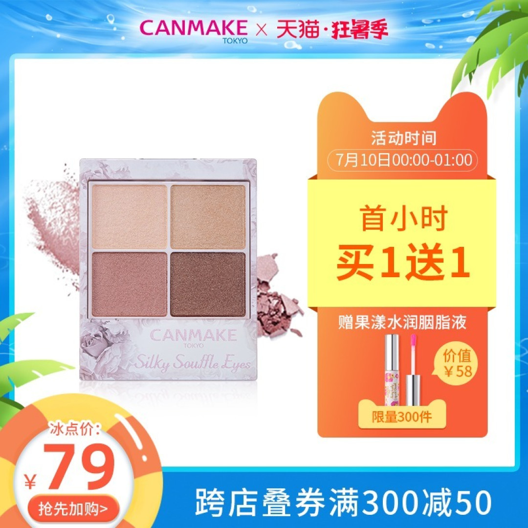 待评价27待收货33，花费近万元，618至今我都买了啥？