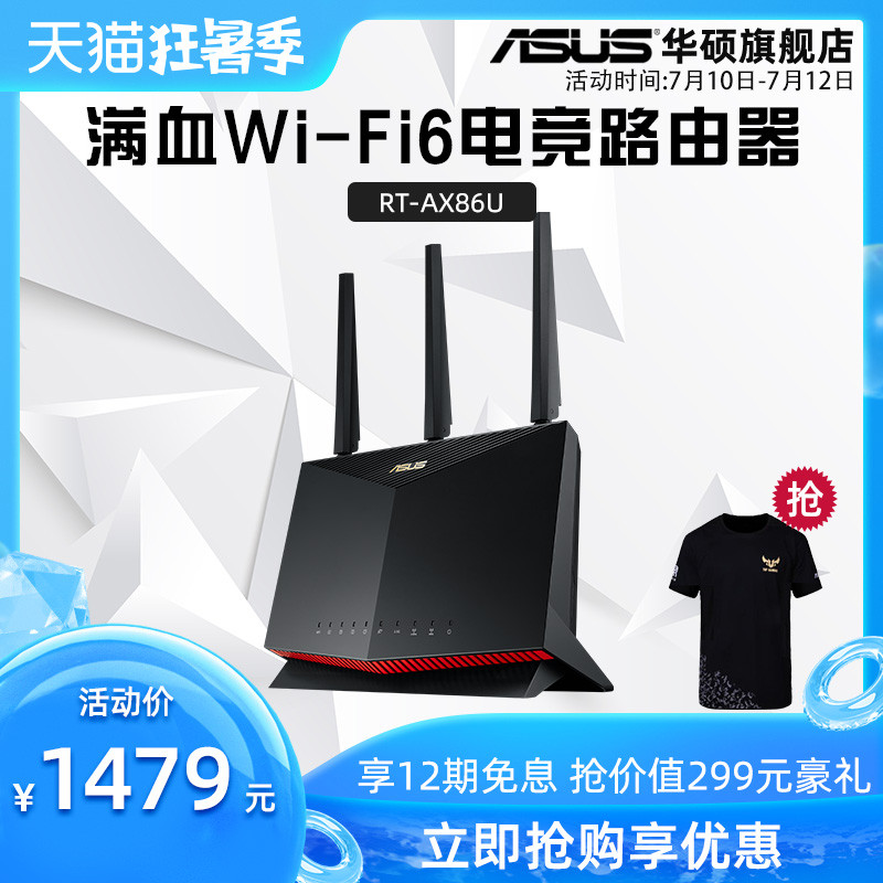 WiFi6时代MESH路由选购导航【618战后盘点】