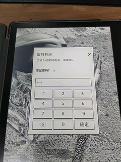 最强Kindle