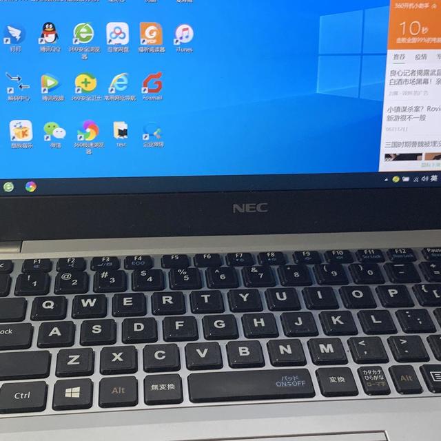 我爱折腾-网购NEC X260款笔记本翻车自救之换键盘