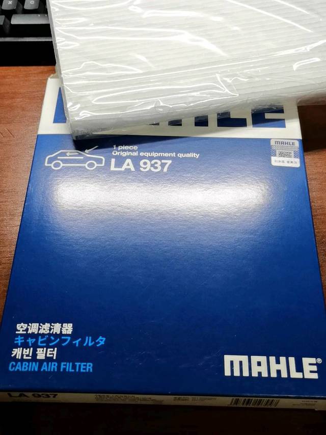 汽车空调滤芯，养车必备！
