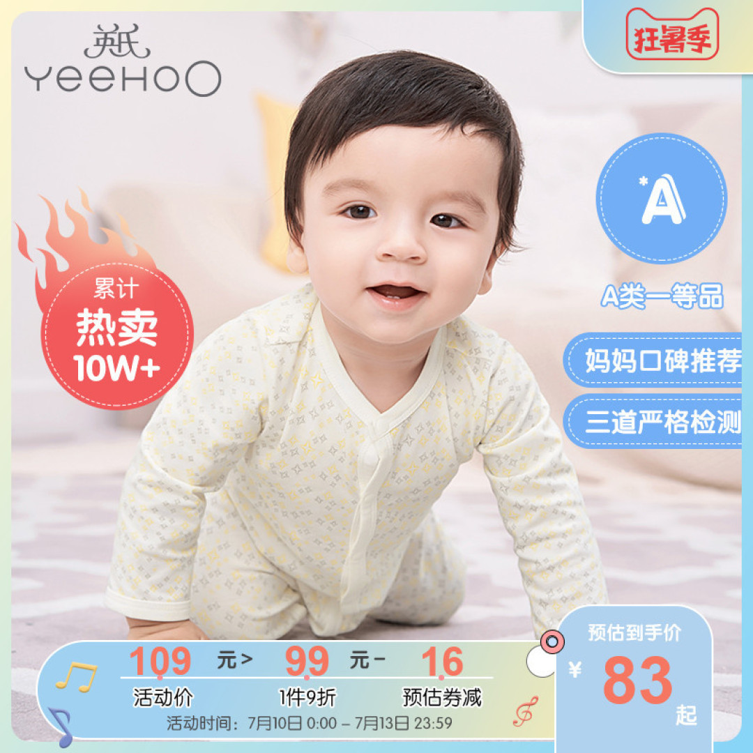 孕期囤货买什么?看这篇,不花冤枉钱