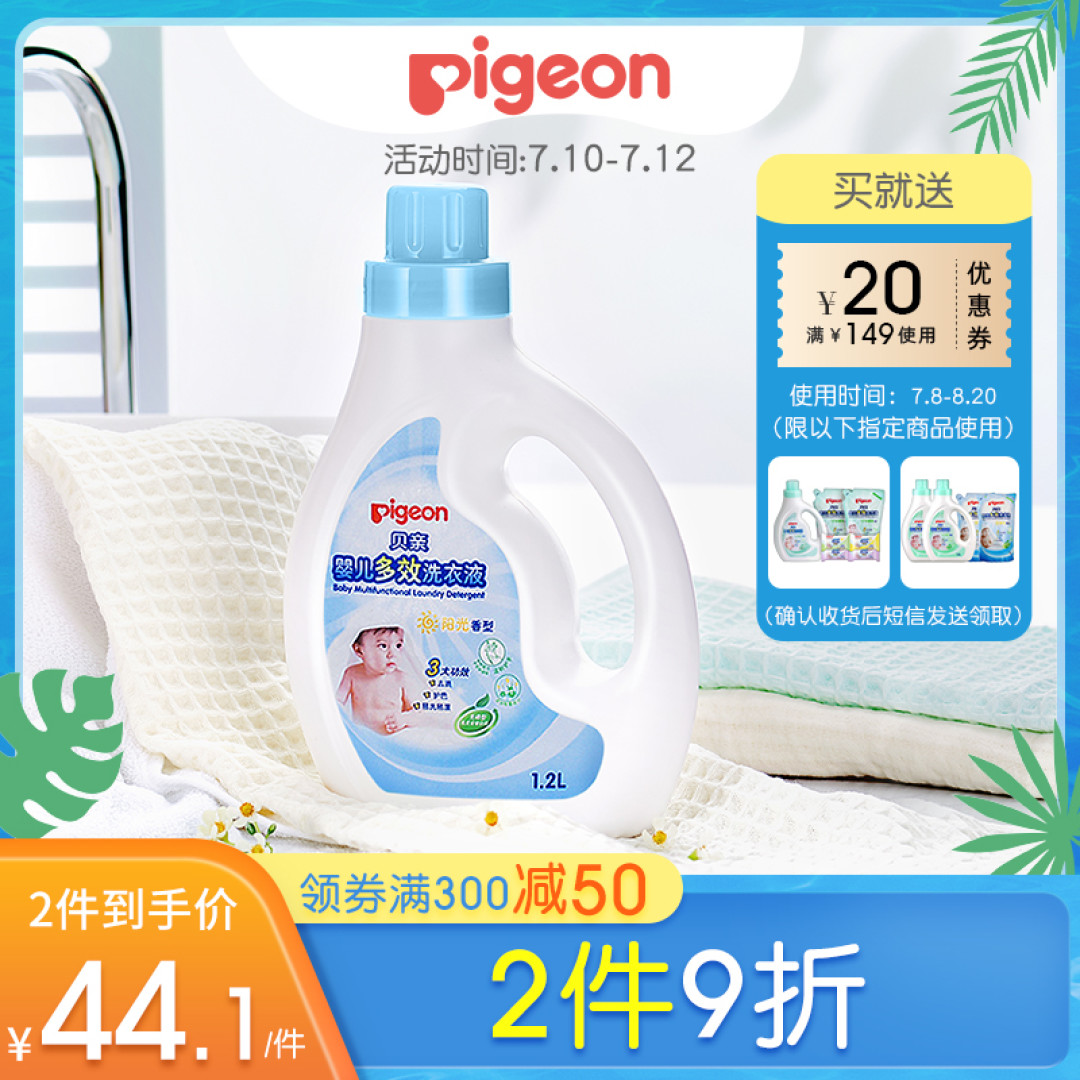孕期囤货买什么?看这篇,不花冤枉钱
