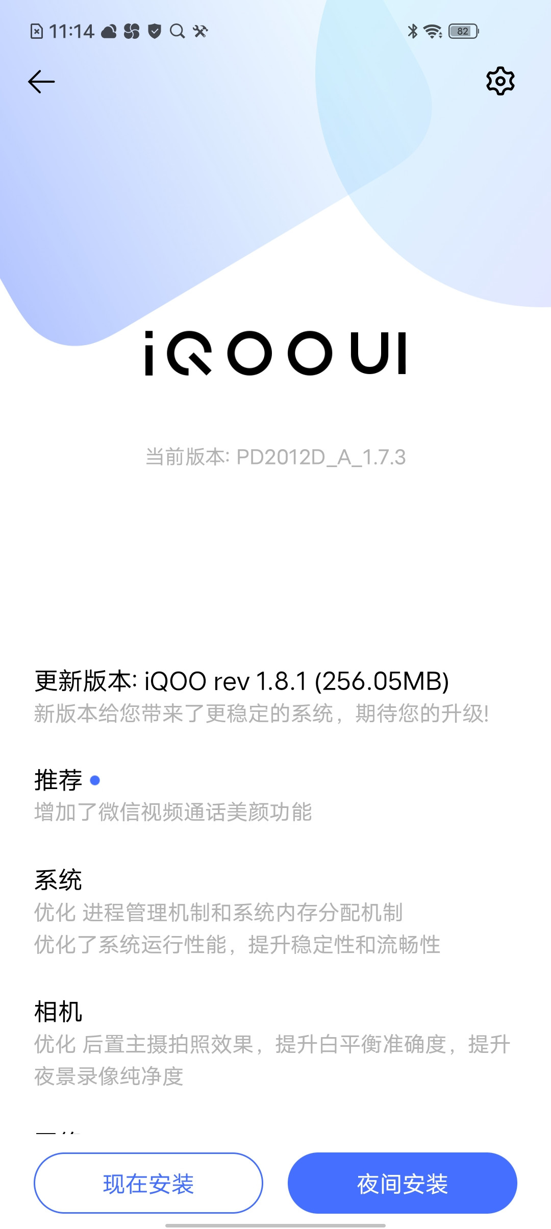 iQOO Z1x首发上手体验，1598元就能买到的120Hz屏幕 5000mAh大电池 5G手机