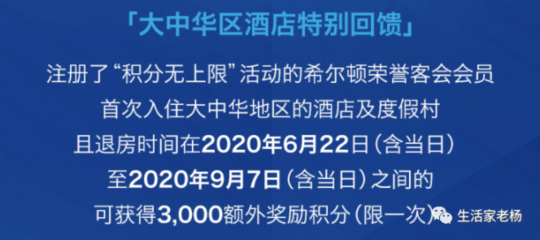 多重叠加，低于五折的活动值得一看