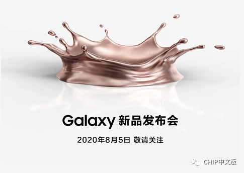 Galaxy Note 20即将发布：新配色或已定，性能你期待啥？