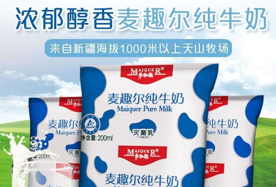 新疆奶制品大赏:又香又奶又治愈,第 7 种外地人听都没听过!