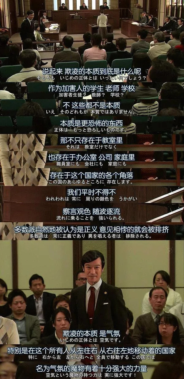 一部让人身处盛夏,却脊背发凉的小说······
