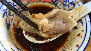 美味人生 篇九：吃了十八年的灌汤包，还是这家最好吃——雷记汤包蒸饺 