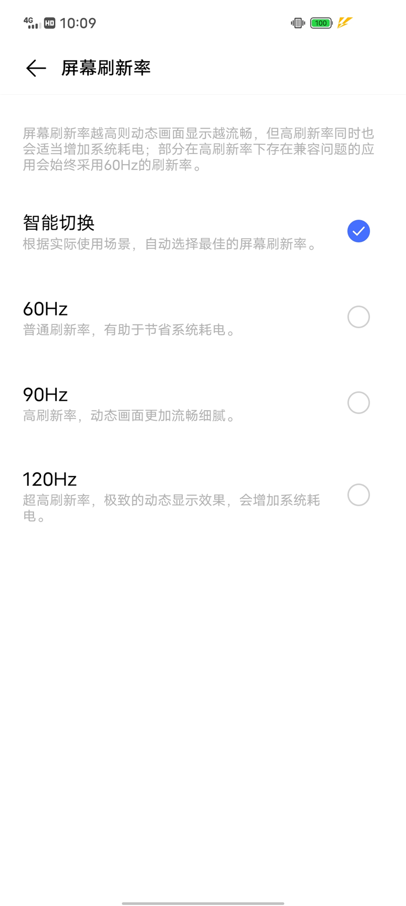iQOO Z1x 5G手机开箱评测：120Hz高刷+5000mAh千元真香机