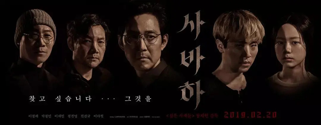 熬夜也要看的「韩国高分电影」合辑（三），拯救“片荒”的你！