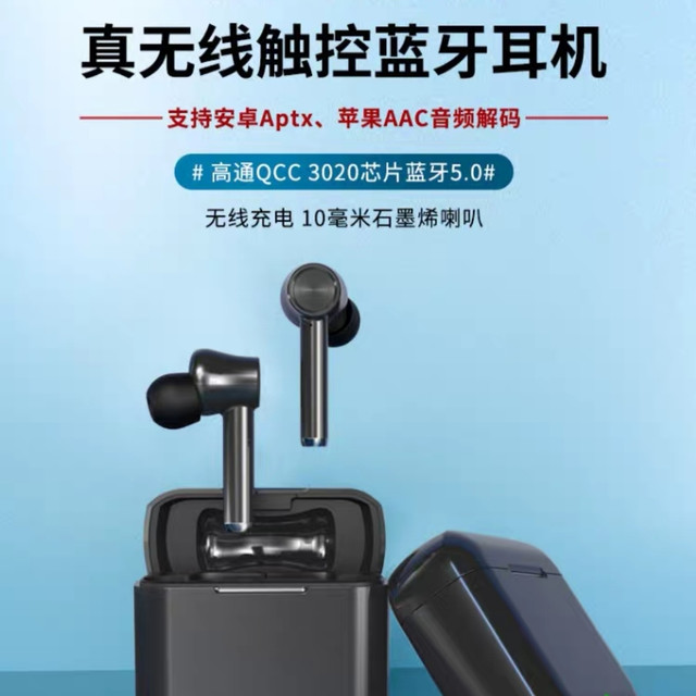 百元价格千元体验之袍哥K1蓝牙耳机