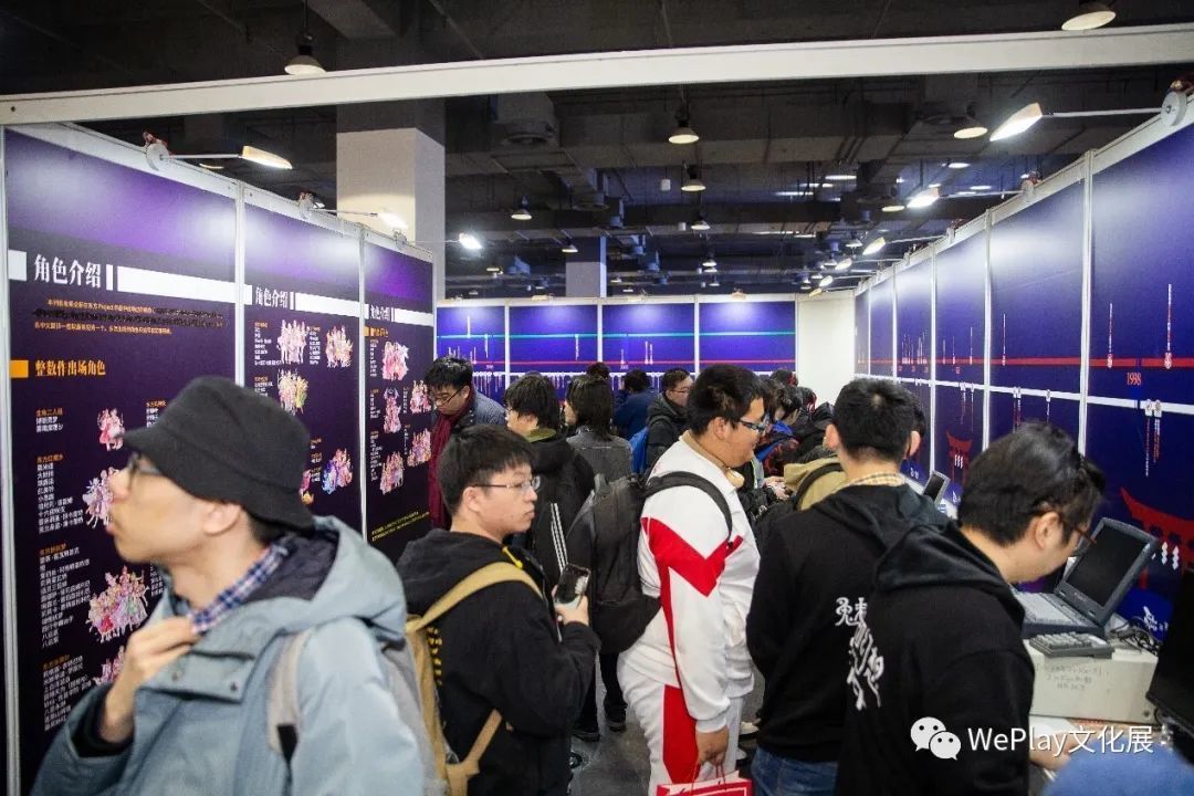 不只游戏！WePlay2020全面升级，定档11月上海打造文化体验主题乐园