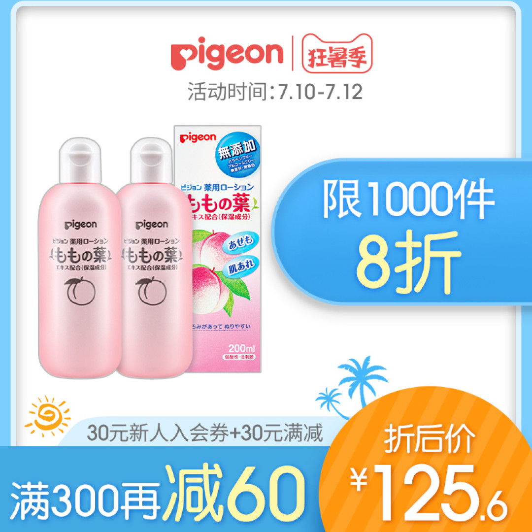 拥有这些亲测好用的夏日单品,让小baby在夏天的微风里打滚吧