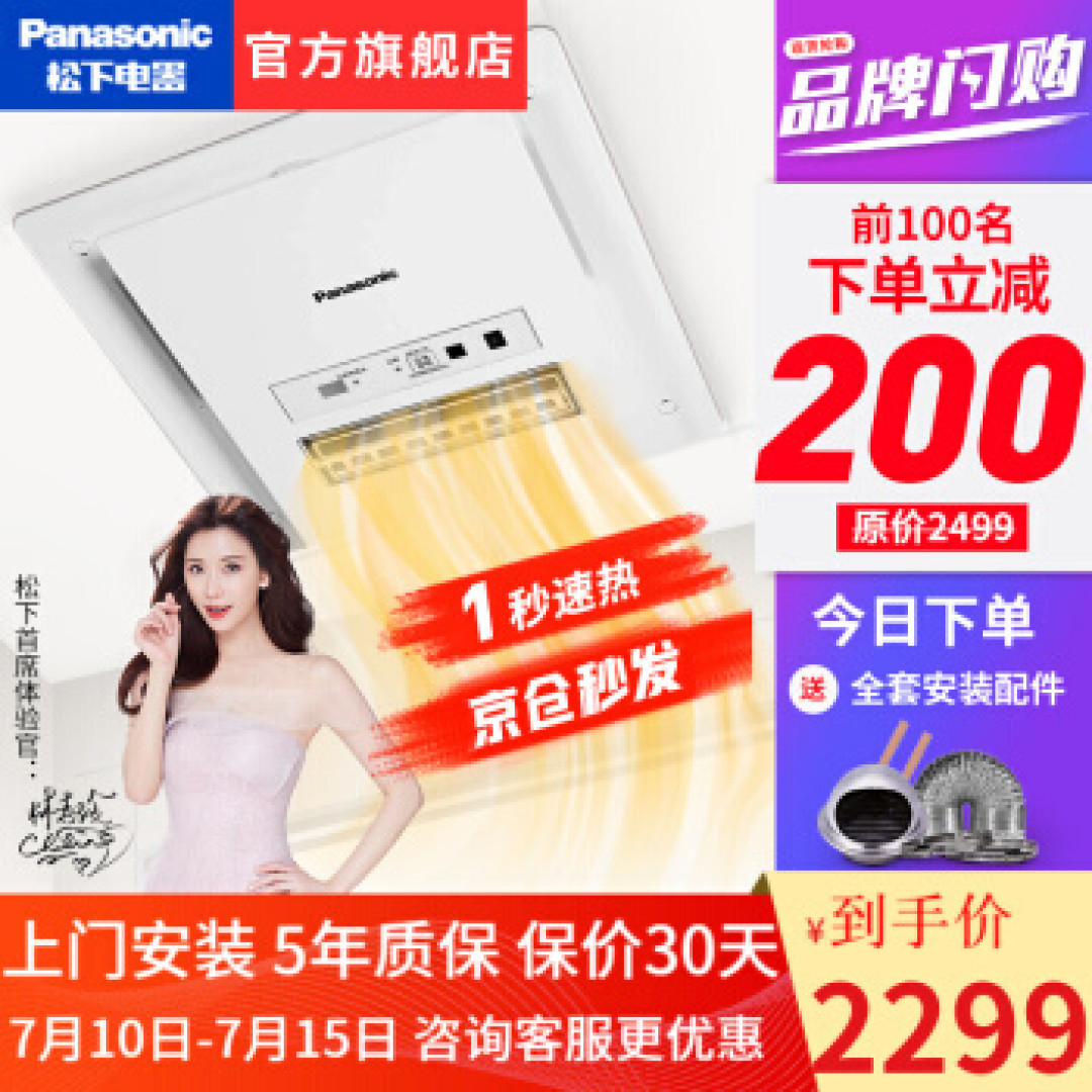 单向流新风的进阶之路(下)