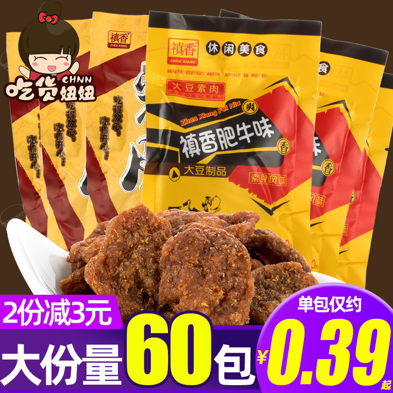 便宜又好吃！这30种零食满满童年味道，五毛钱买一兜！ 80/90后快来认领你的童年零食！