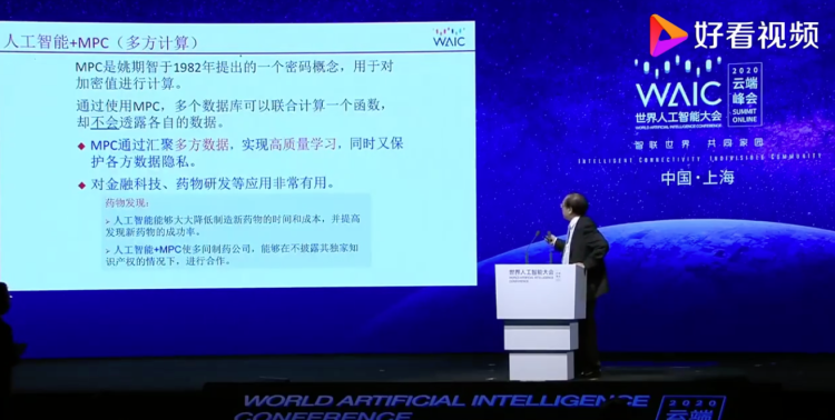 中国唯一一位图灵奖获得者，是怎么看AI的？