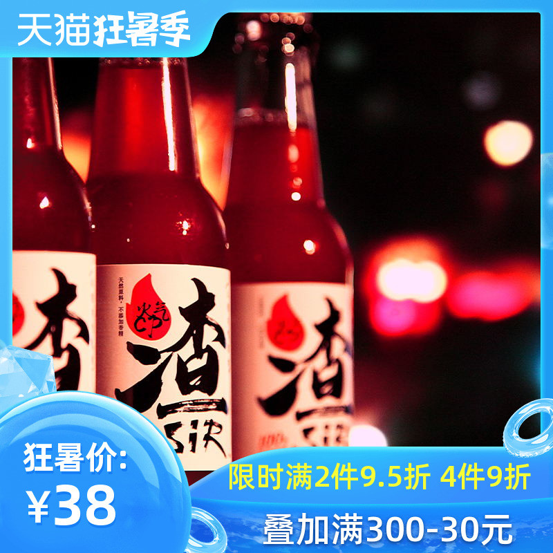 貌美味浓! 这12款高颜值的神仙饮料 让你的夏日冰爽又浪漫~