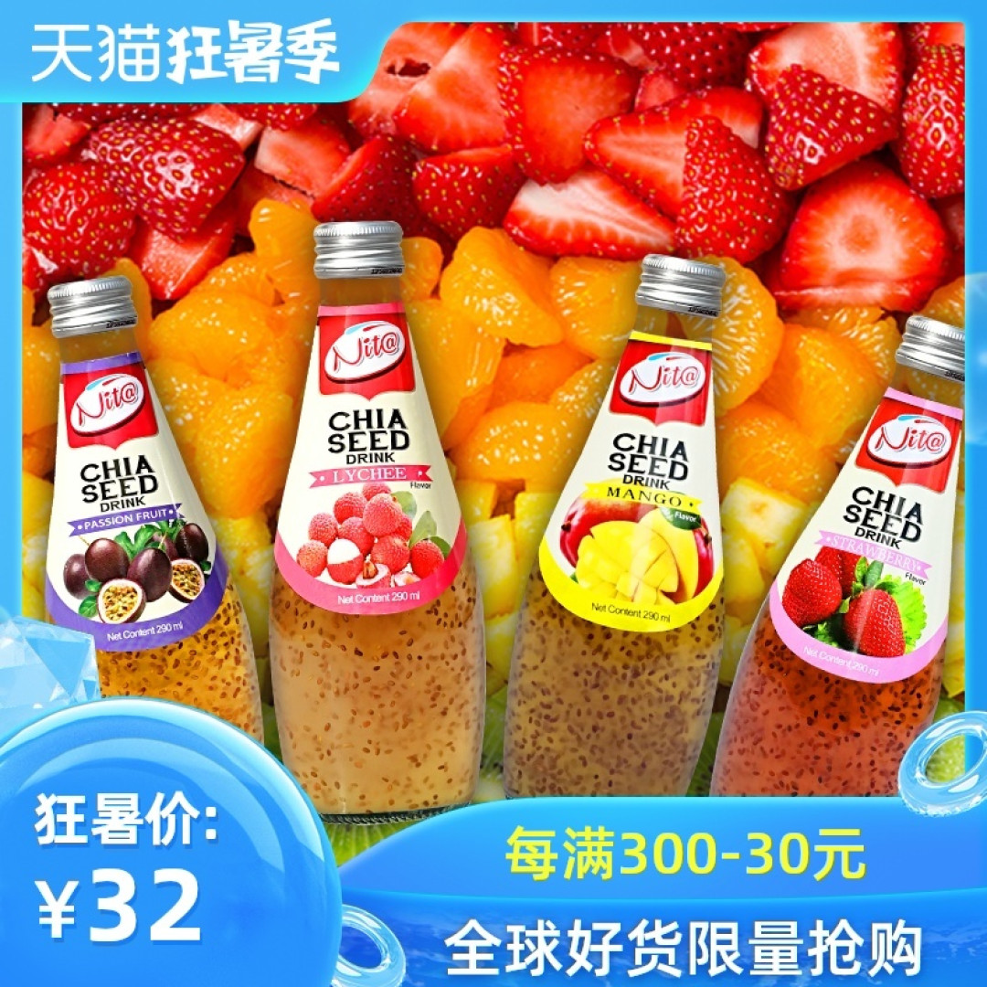 貌美味浓! 这12款高颜值的神仙饮料 让你的夏日冰爽又浪漫~