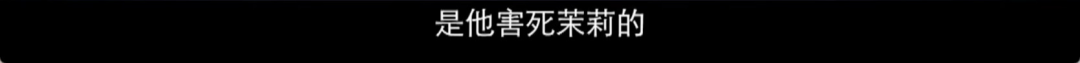 台湾版《黑镜》：一句“我是为你好”，可以有多沉重？