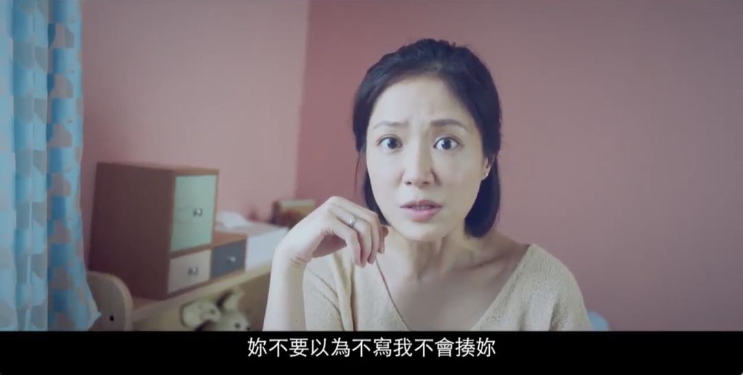 台湾版《黑镜》：一句“我是为你好”，可以有多沉重？
