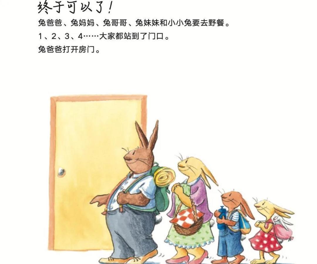 给家长的书单，读了这些书，就知道怎样鉴赏绘本了！