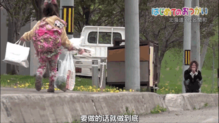 一个火了28年的日本综艺节目:当孩子松开你手的那一刻