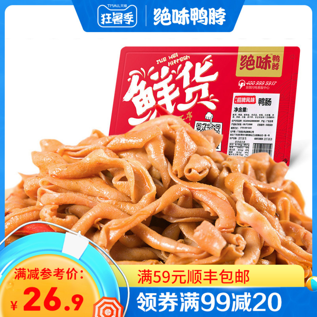 一本好书,一部好剧,再看古董局中局,边吃边喝边追剧