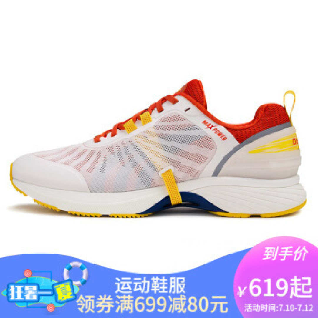 多威Max Power马力深度测评:路遥知马力,实诚得人心