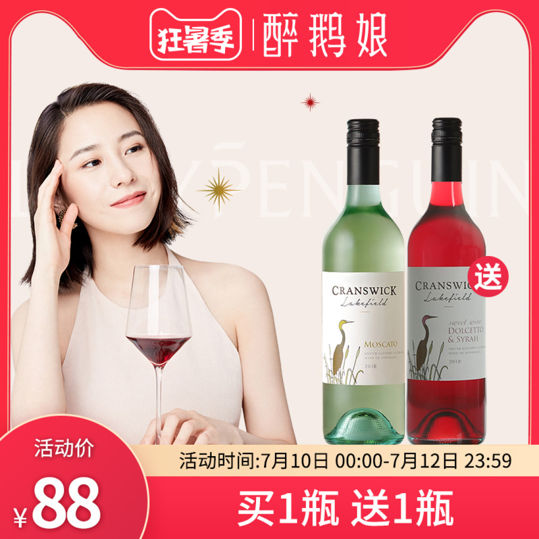炎炎夏日,微醺冰饮推荐 | 释放内心的那个真实自我