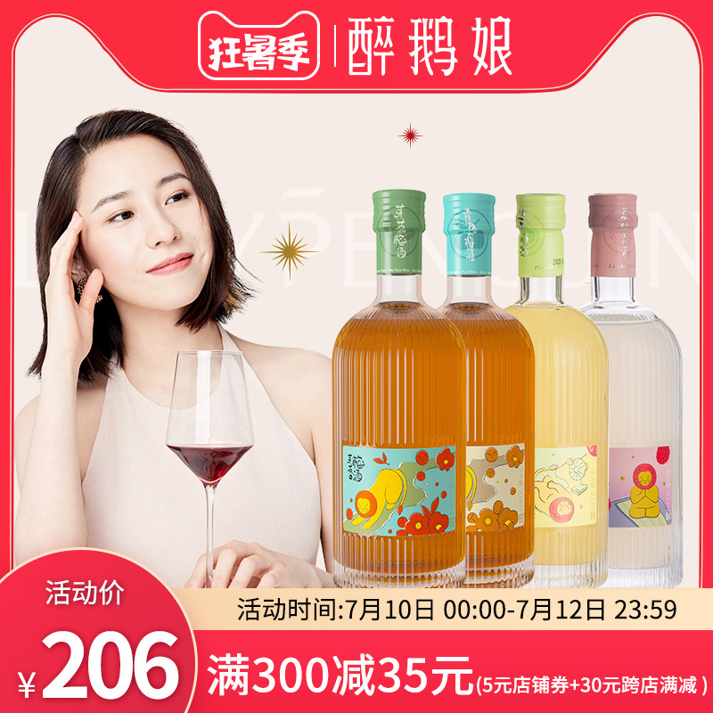 炎炎夏日,微醺冰饮推荐 | 释放内心的那个真实自我