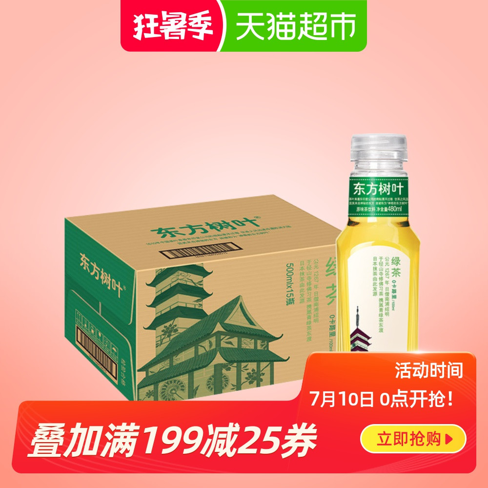 炎炎夏日,微醺冰饮推荐 | 释放内心的那个真实自我