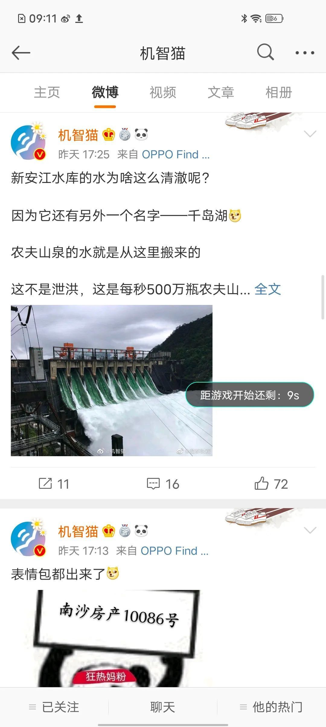 iQOO Z1x抢先体验：精准刀法下的首款"中端机"