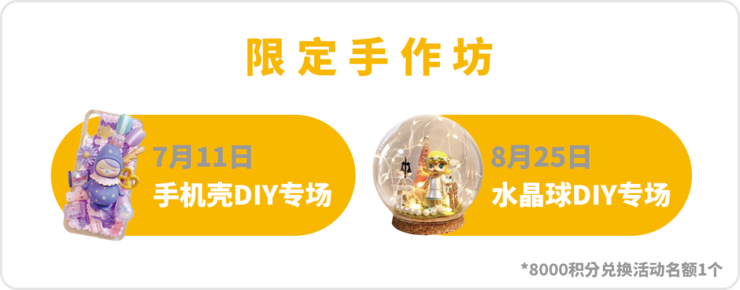 一群巨型潮玩公仔齐聚广州CBD,到底发生了什么?
