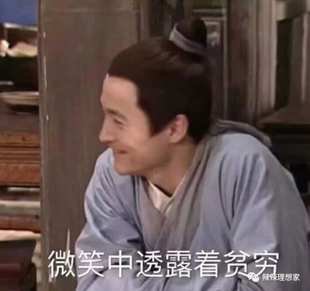 踩了几十个楼盘之后,辣辣教你选户型