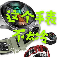 华为（HUAWEI）WATCH GT 2e 华为手表 运动智能手表