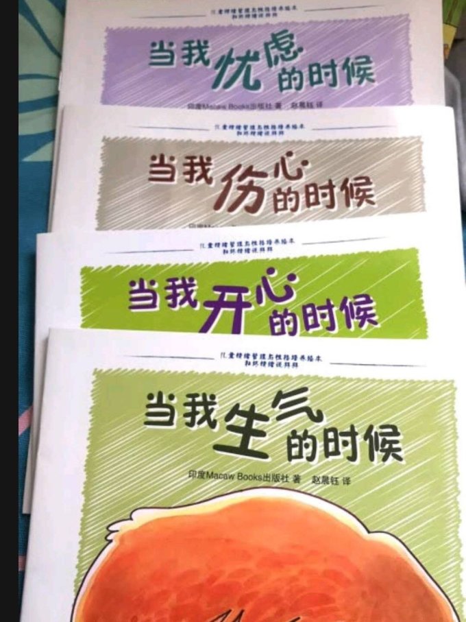 绘本/图画书