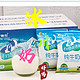 新农 冰川纯牛奶200ml*20袋全脂利乐枕新疆牛奶整箱 利乐包装方便