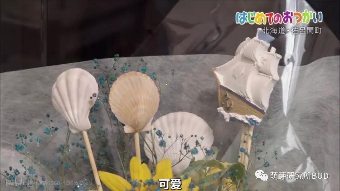 一个火了28年的日本综艺节目:当孩子松开你手的那一刻