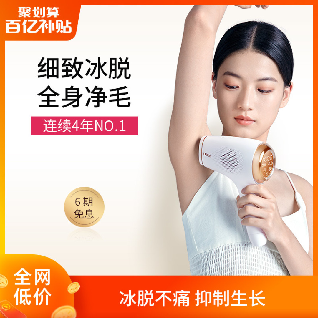 男人用激光脱毛仪脱胡子到底有没有效果?