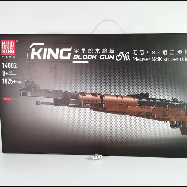 宇星模王积木14002（毛瑟98K狙击步枪）