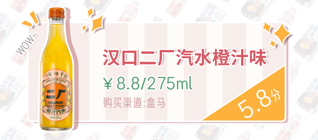 喝到味觉失灵，得出了这份网红饮料测评报告
